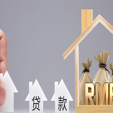 南沙房产抵押贷款的利率是多少？