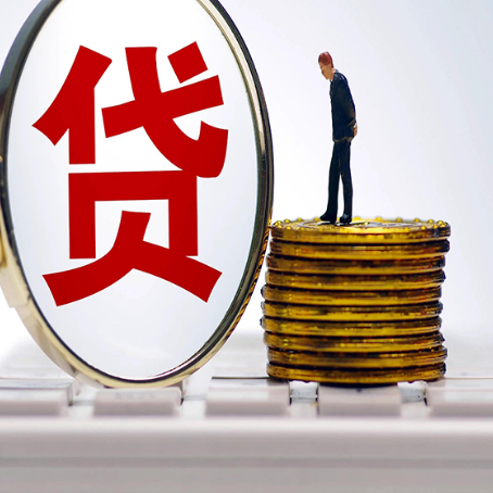南沙房屋抵押贷款时每个月可以多还月供吗?