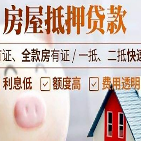 南沙贷款助贷公司新渝启服成立时间久