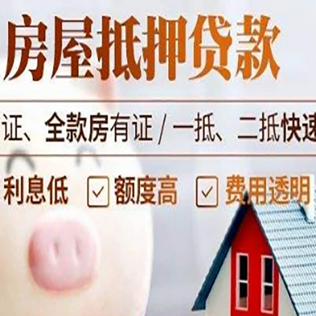 南沙企业贷款需要满足银行的什么条件?