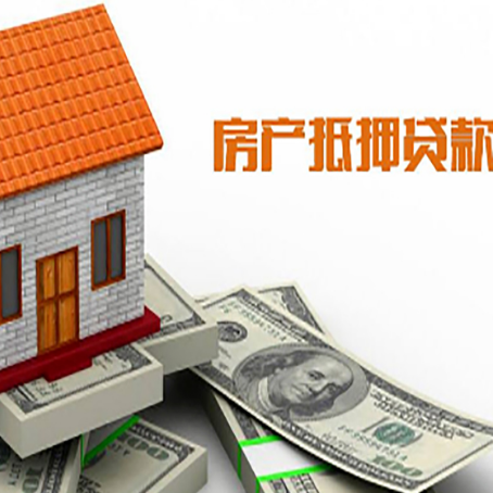 南沙房产二次抵押贷款对征信要求高不高?